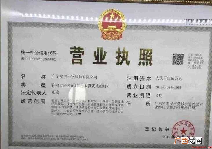个人营业执照怎么年审