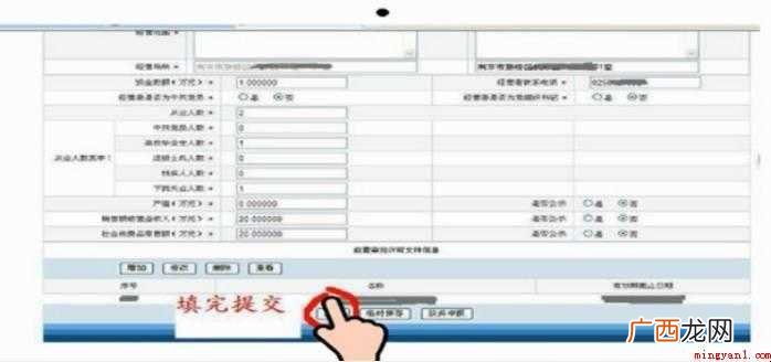 个人营业执照怎么年审