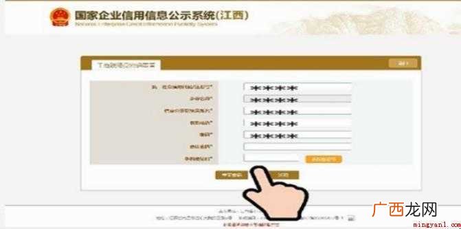 个人营业执照怎么年审