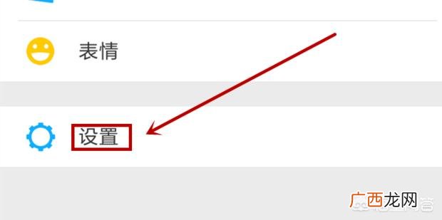 微信声音在哪里设置,微信声音怎么设置？