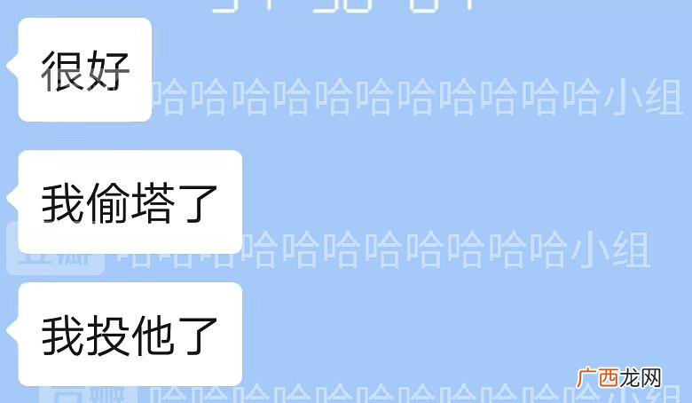 铁子是什么关系,女生叫你铁子代表什么？