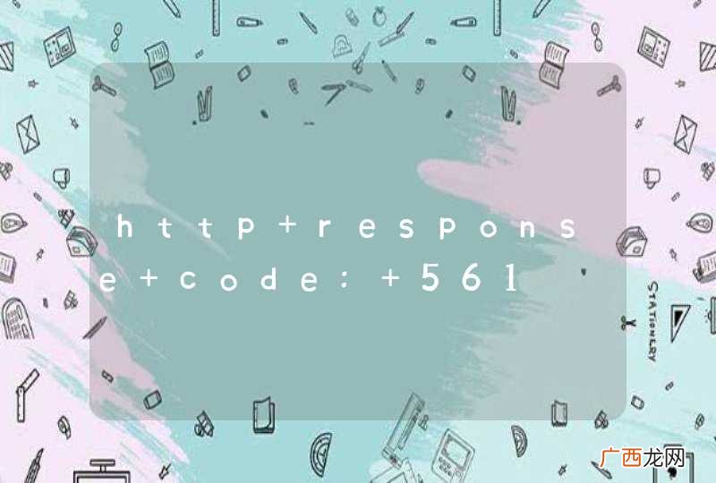 http response code: 561