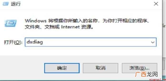 如何查看电脑是多少位系统