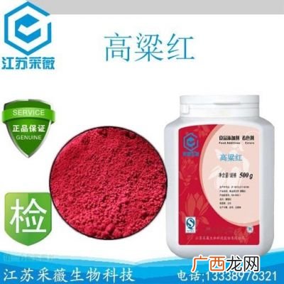 聚葡萄糖是糖吗,什么可以代替聚葡萄糖？
