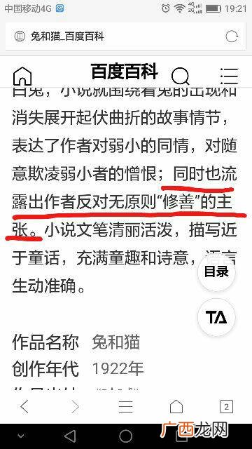 主张是什么意思,“需”和“须”的区别是什么？