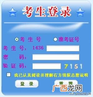 非艺考生能考中戏吗,高中艺术生怎么考非艺术的大学?