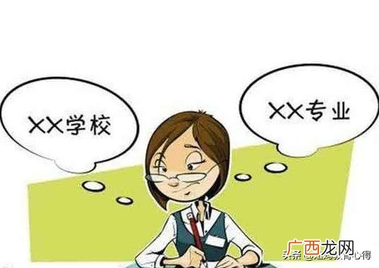 非艺考生能考中戏吗,高中艺术生怎么考非艺术的大学?