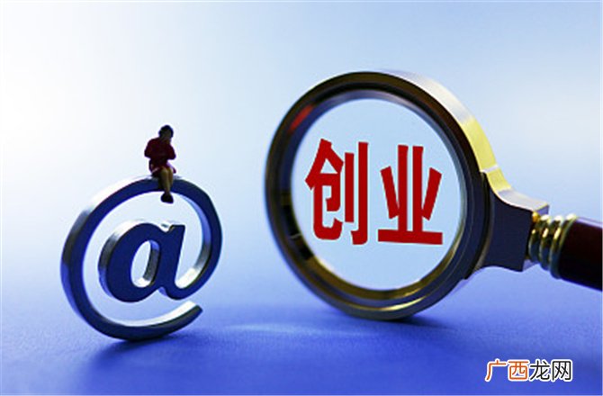 00后无资金如何创业,00后适合做什么生意？
