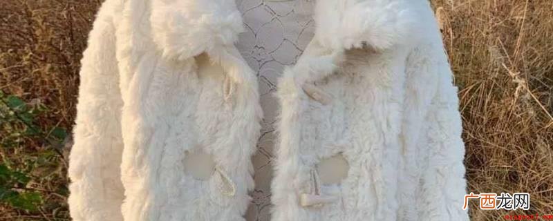仿皮草成分是利用腈纶面料所制成的服装 仿皮草外套怎么清洗