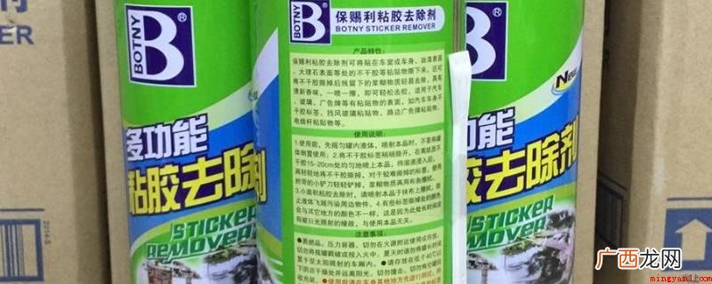 用肥皂加少许氨水与松节油的混合液,可以去掉白印。 除胶剂喷到塑料上的白印怎么去除
