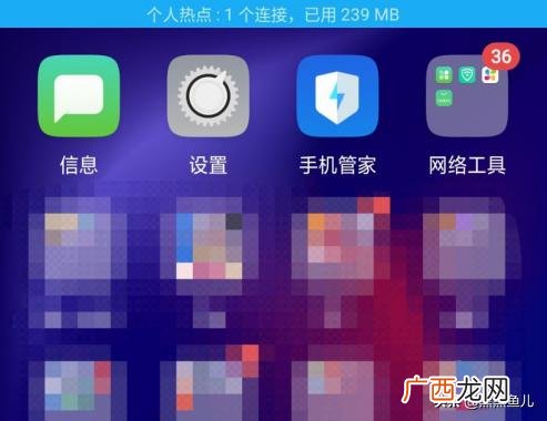 oppo手机微信分身怎么弄,oppo微信分身怎么设置？