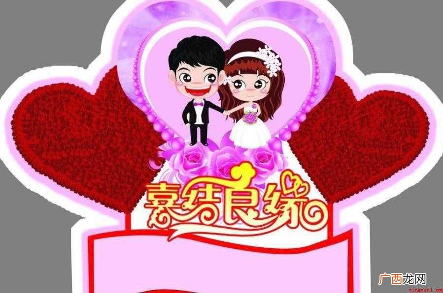 经典新婚贺词有哪些 恭贺新婚之禧 经典新婚贺词有哪些