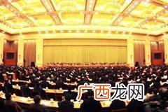 国家部委有哪些,中国的立法机构是什么？