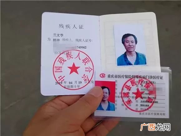 特病证怎么办理,办理特殊病种证需要什么条件?