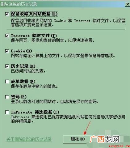 如何解决网站证书错误? 网站证书错误怎么解决