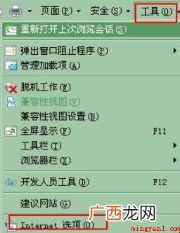 如何解决网站证书错误? 网站证书错误怎么解决