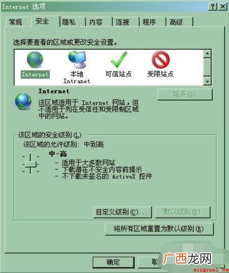 如何解决网站证书错误? 网站证书错误怎么解决