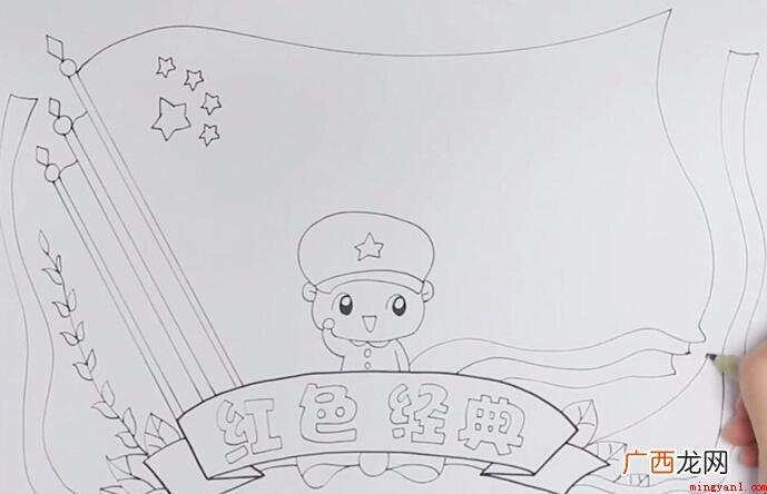 如何画红色经典手写报纸 红色经典手抄报怎么画