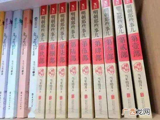 明朝那些事儿是正史吗,明朝那些事儿是正史吗？