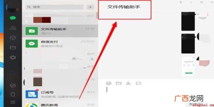 怎么把电脑的照片传到iPhone