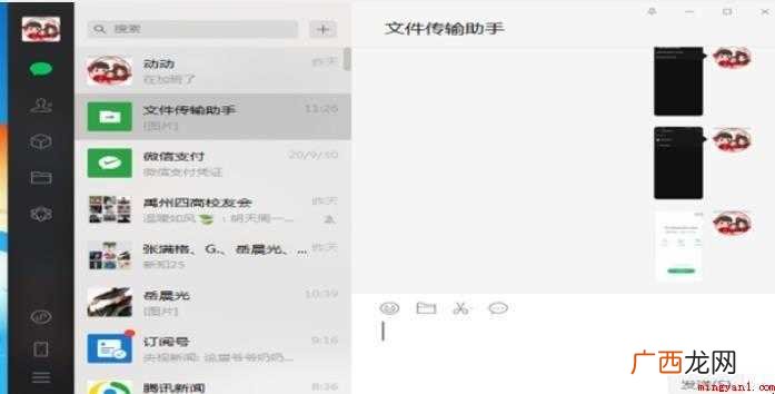 怎么把电脑的照片传到iPhone