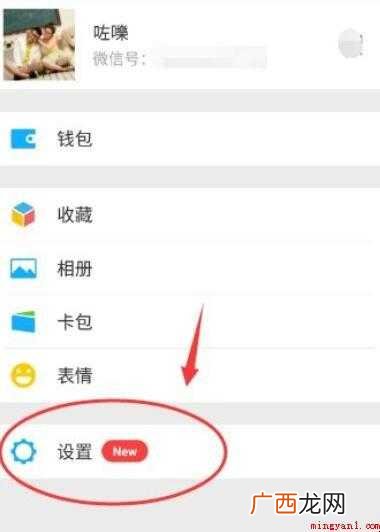 微信最新版本如何更新 莺歌燕舞是什么意思 微信最新版本如何更新