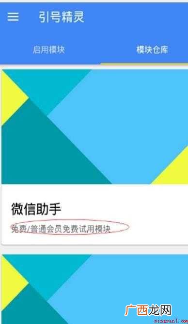 如何快速清理微信僵死粉