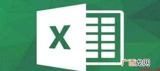 excel提示受保护的视图怎么解决