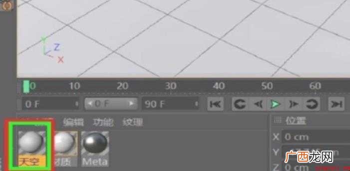 C4D怎么添加HDR