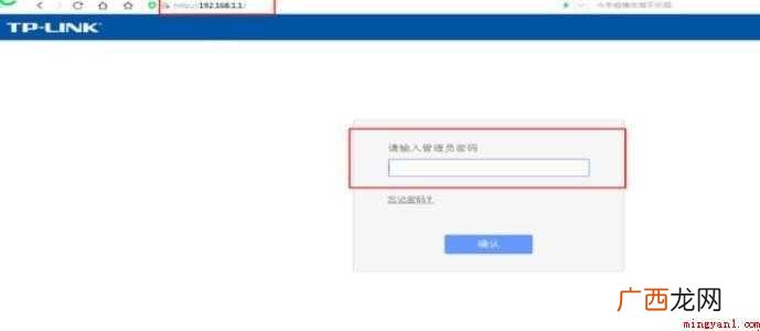 路由器怎么修改密码 PSK密码输入新密码 路由器怎么修改密码