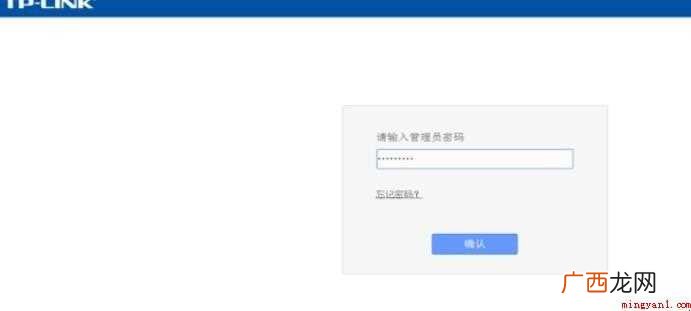 路由器怎么修改密码 PSK密码输入新密码 路由器怎么修改密码