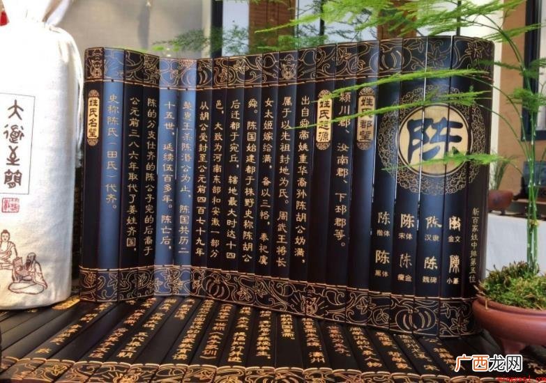 陈姓的来源是什么?中国姓之一,是典型的多民族、多源流姓 陈姓的来源是什么