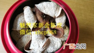 新会陈皮怎么吃,新会陈皮怎么吃？
