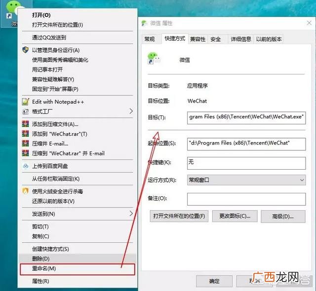 微信如何分身两个微信,微信应用分身怎么登录另一个微信？