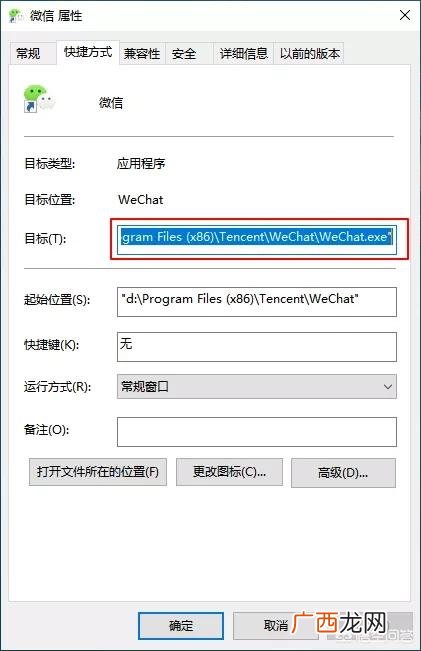 微信如何分身两个微信,微信应用分身怎么登录另一个微信？