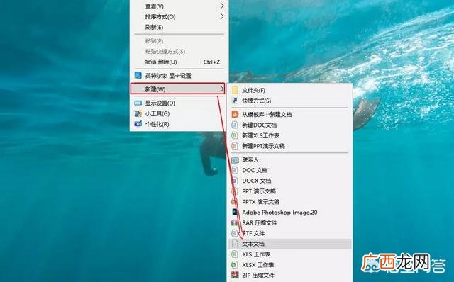 微信如何分身两个微信,微信应用分身怎么登录另一个微信？