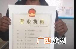 如何办理个体户营业执照,办理个体户营业执照需要什么资料？