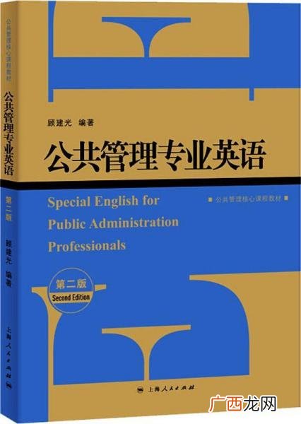 公共管理专业学什么,公共管理类包括哪些专业，什么专业好？
