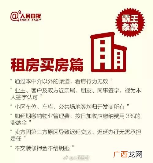 12368投诉法官有用吗,12368号码是真的吗？