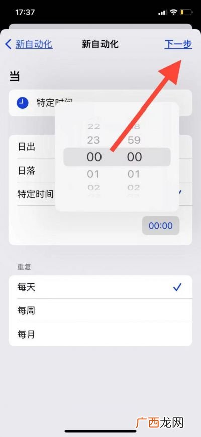 微信能定时发送消息吗,微信怎么定时提醒消息？
