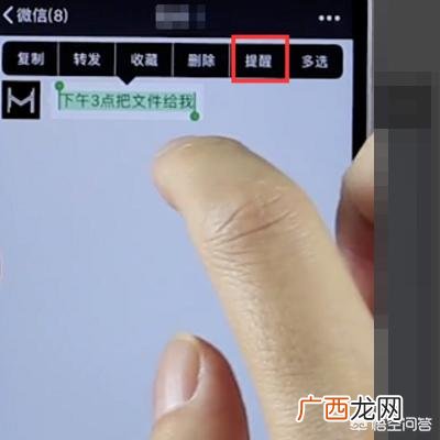 微信能定时发送消息吗,微信怎么定时提醒消息？