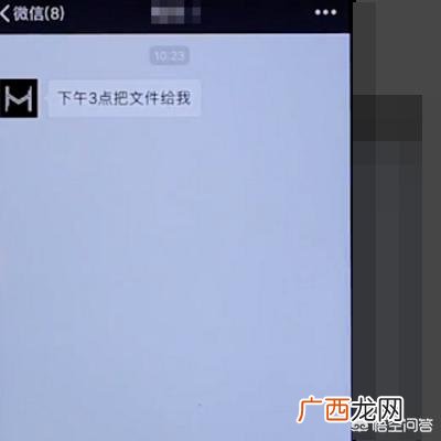 微信能定时发送消息吗,微信怎么定时提醒消息？
