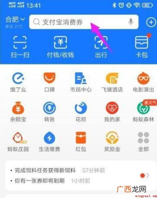 高考位次怎么查?_高考吧 高考位次怎么查