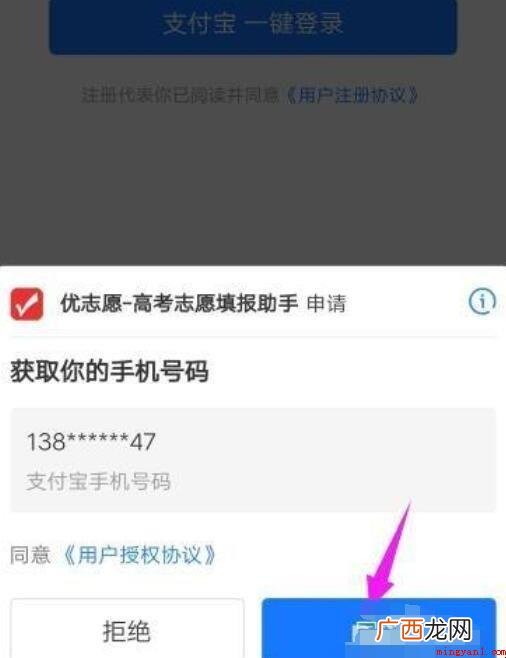 高考位次怎么查?_高考吧 高考位次怎么查