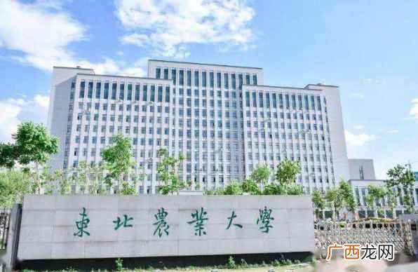 东北农业大学是211大学吗 东北农业大学是不是211大学