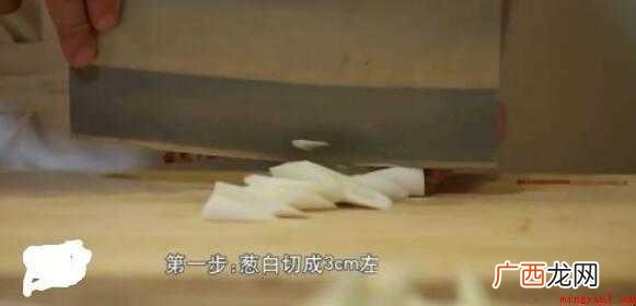 怎么做葱爆羊肉