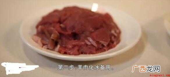 怎么做葱爆羊肉