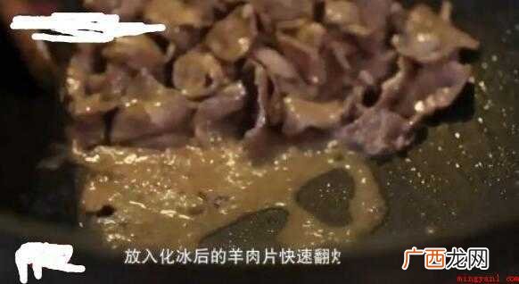 怎么做葱爆羊肉