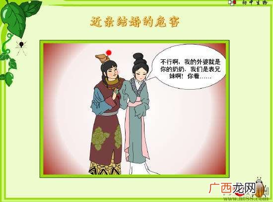 舅舅的妻子称呼什么,我的孩子叫舅舅的老婆叫什么？