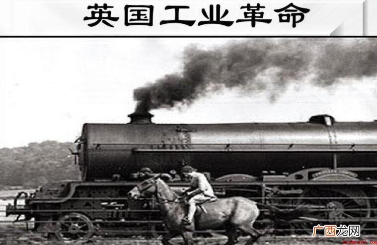 英国工业革命的崛起背景是什么? 英国工业革命兴起背景是什么